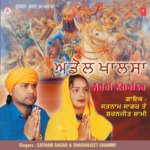 Adol Khalsa - Jassi Brothers Song Download